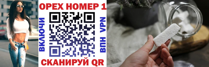 Продажа наркотиков Магадан ГАШИШ Метадон МЕФ А ПВП АМФ