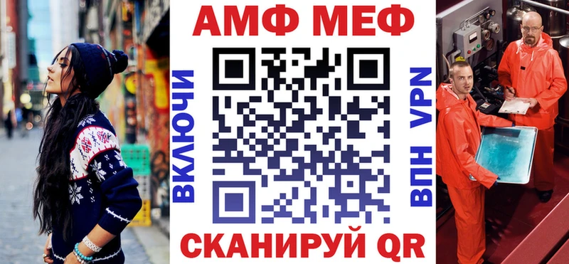 где купить   Магадан  АМФЕТАМИН Premium 