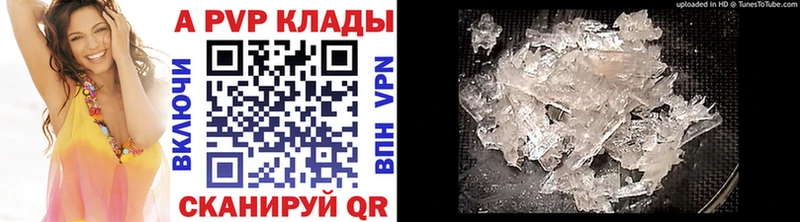 даркнет какой сайт Магадан Alpha-PVP мука