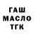 Амфетамин VHQ JennyO. LuvsFLA