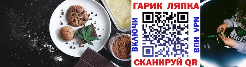 купить закладку  Магадан  Cannafood конопля 