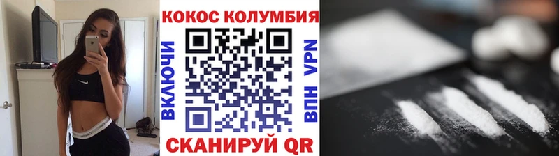 COCAIN Эквадор Магадан