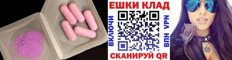 Ecstasy mix  darknet формула  Магадан  как найти закладки 