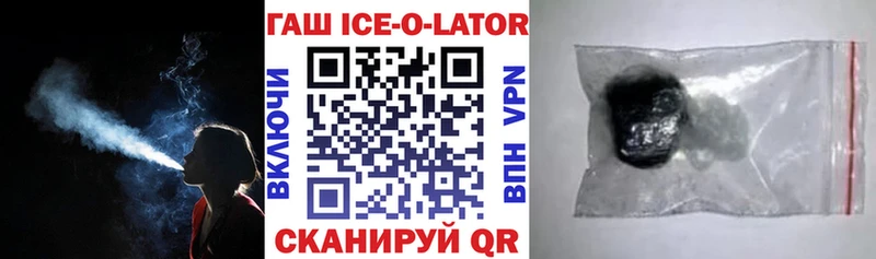 Гашиш hashish дарк нет формула Магадан гидра как зайти
