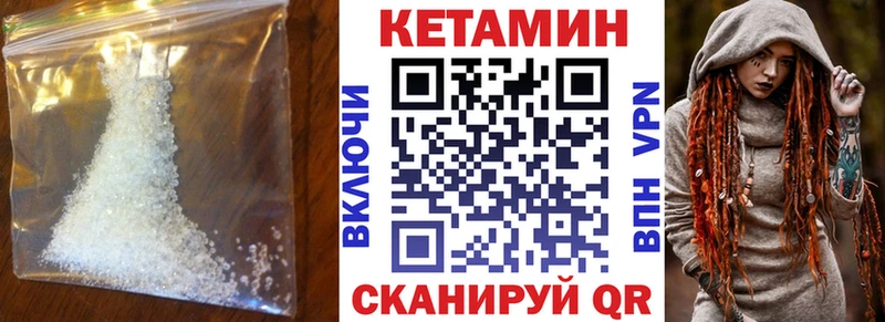 где продают   Магадан  Кетамин VHQ 