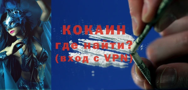 герыч Краснослободск