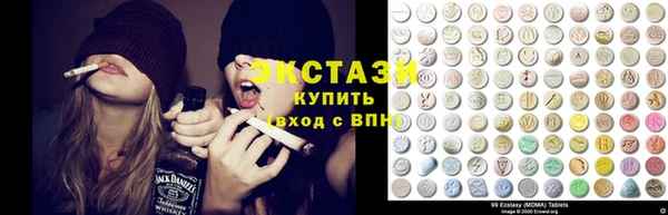 каннабис Красноперекопск