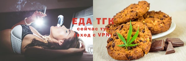 каннабис Красноперекопск