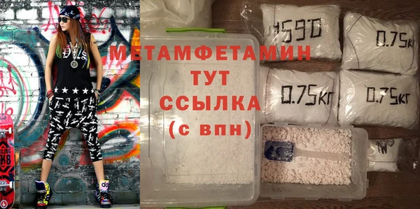 марки lsd Бежецк