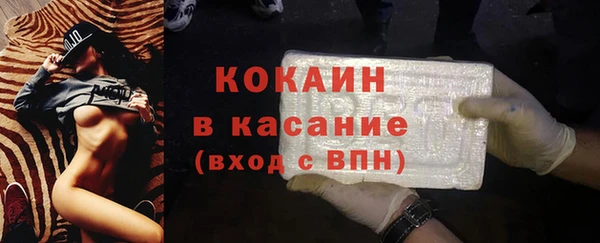 герыч Краснослободск