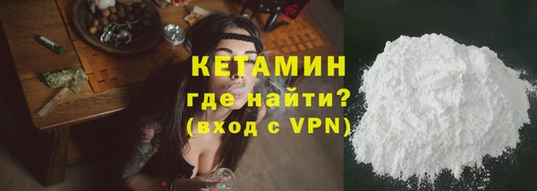 тгк Белая Холуница
