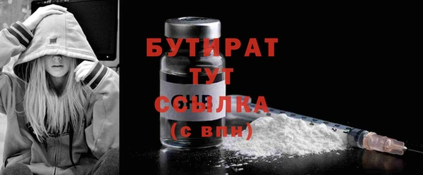 герыч Краснослободск