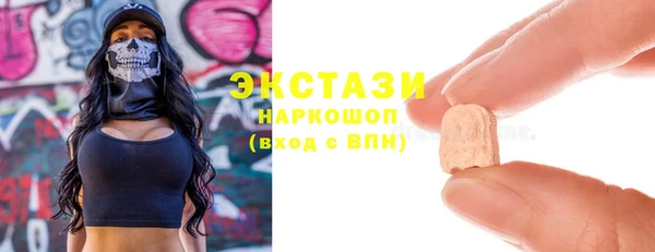каннабис Красноперекопск