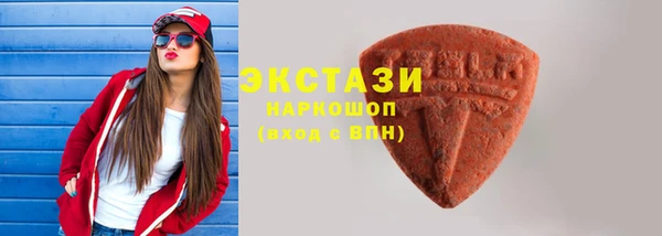 каннабис Красноперекопск