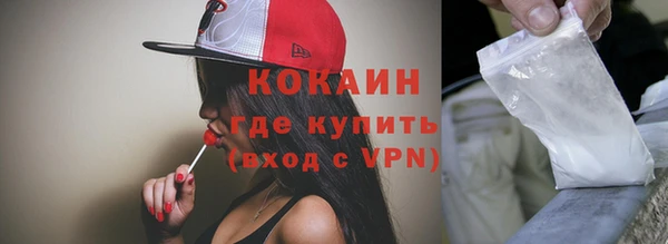 каннабис Красноперекопск