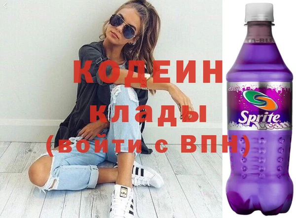герыч Краснослободск