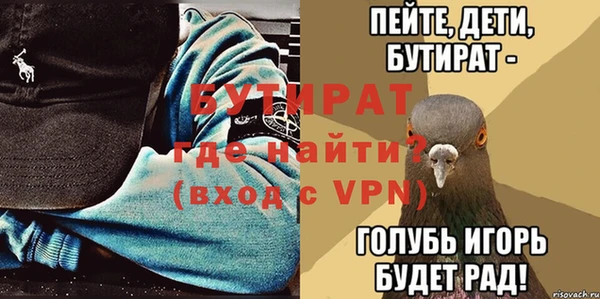каннабис Красноперекопск