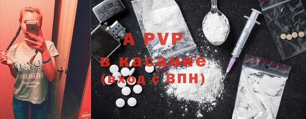 каннабис Красноперекопск