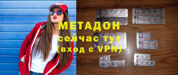 герыч Краснослободск