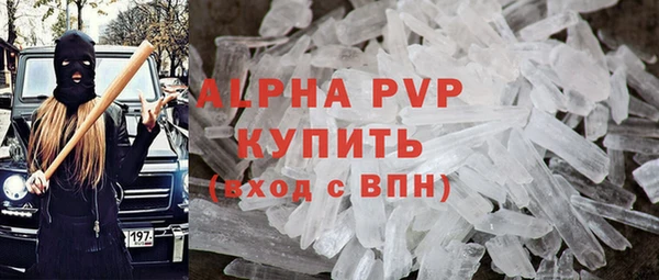 каннабис Красноперекопск