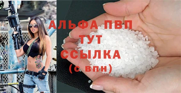 герыч Краснослободск