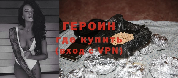 каннабис Красноперекопск