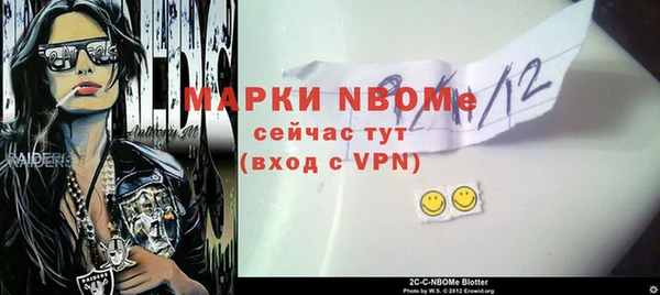гашиш Костерёво