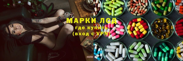 каннабис Красноперекопск