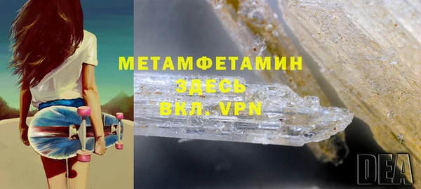 каннабис Красноперекопск
