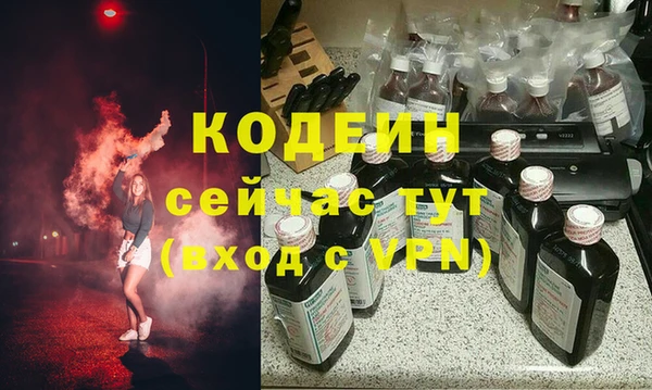 дурь Краснотурьинск