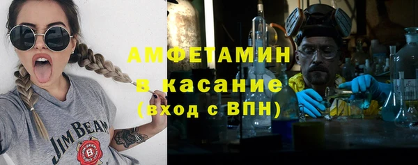 герыч Краснослободск