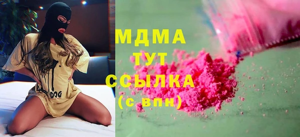 герыч Краснослободск