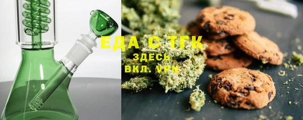 марихуана Белая Калитва