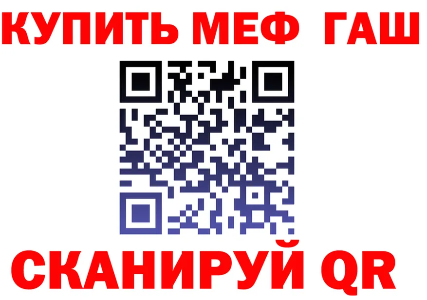 АМФ Розовый ссылка shop МЕГА Магадан