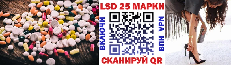 Лсд 25 экстази кислота  Магадан 
