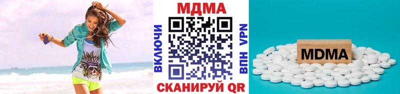 гидра зеркало  Магадан  МДМА кристаллы 