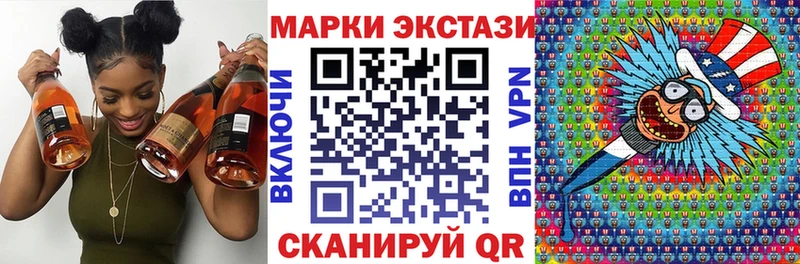 Марки NBOMe 1,8мг  что такое   Магадан 